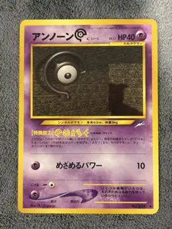 Unown C Neo Destiny Japanese No. 201 Vintage Pokemon TCG NM - Image 1