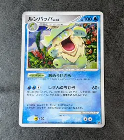 ++ Pokemon card game TCG Ludicolo LV.47 Holo DPBP#322 JAPANESE - Image 1