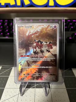 Mr. Mime 179/165 Art Rare - sv2a 151 KOREAN Pokemon Card - NM - Image 1