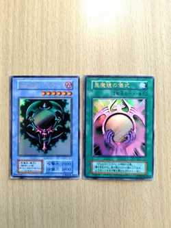 Yu-Gi-Oh! card – Japanese edition Fiends Mirror & Beastly Mirror Ritual - Image 1