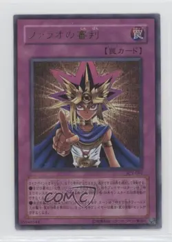 Judgment of Pharaoh (Yu-Gi-Oh! Volume 31 promotional card) Japanese #JCY-001 - Image 1