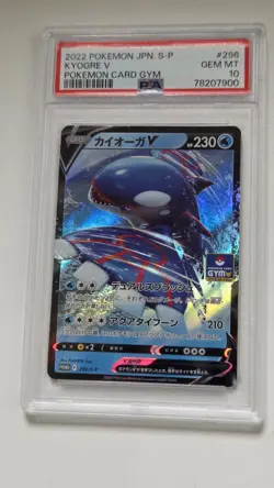 PSA 10 Gem Mint Kyogre V 296/S-P Japanese Pokemon Card Gym Promo (2022) - Image 3