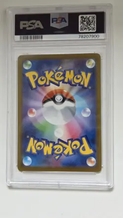 PSA 10 Gem Mint Kyogre V 296/S-P Japanese Pokemon Card Gym Promo (2022) - Image 4