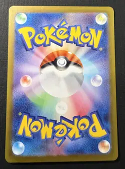 Janine's Secret Art SAR 228/187 Terastal Festival ex SV8a Pokemon Card Japanese - Image 3