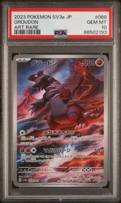 2023 POKEMON JAPANESE SV3a-RAGING SURF | ART RARE GROUDON 069 PSA 10 - Image 1