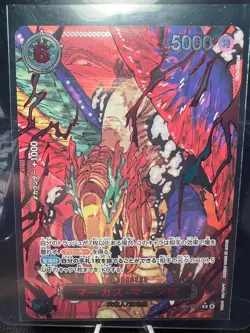 St. Marcus Mars OP13-091 God Pack Carrying on His Will ONE PIECE TCG Japanese - Image 1