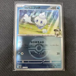 POKEMON Japanese N's Vanillite 037/193 Mega Dream ex Pokeball Reverse Holo Card - Image 1