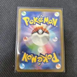 POKEMON Japanese N's Vanillite 037/193 Mega Dream ex Pokeball Reverse Holo Card - Image 2