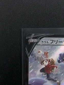 Galarian Articuno V 230 Japanese VMAX Climax Full Art Secret Rare - Pokemon TCG - Image 2