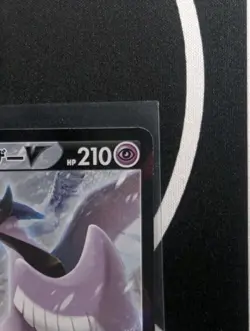 Galarian Articuno V 230 Japanese VMAX Climax Full Art Secret Rare - Pokemon TCG - Image 3