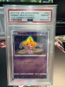 2017 POKEMON JAPANESE S&M SHINING LEGENDS #043 SHINING JIRACHI-HOLO PSA 10 - Image 1