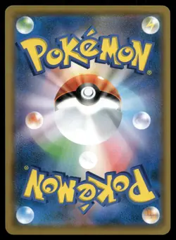 Umbreon 058/095 Uncommon Super Burst Impact Pokemon Japanese NM - Image 2