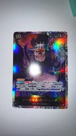 Blackbeard OP09-093 SR (Reprint) - PRB 02 Japanese One Piece Card (NM+) - Image 1