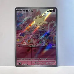 Milcery 110/102 AR sv7 Stellar Miracle Pokemon Card Japanese NM - Image 2