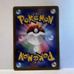 Milcery 110/102 AR sv7 Stellar Miracle Pokemon Card Japanese NM - Image 3
