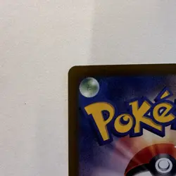 Milcery 110/102 AR sv7 Stellar Miracle Pokemon Card Japanese NM - Image 4