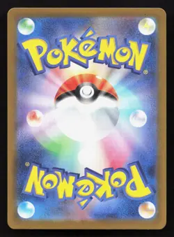 Aurorus 084/080 Nihil Zero NM Japanese Pokemon Card TCG - Image 2