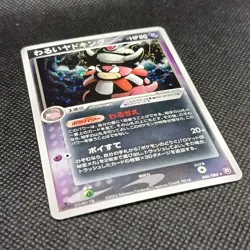 Pokemon Card - Dark Slowking 044/084 Holo - EX Team Rocket Returns - Japanese - Image 2