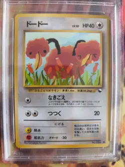 Pokemon Card Japanese Vending expansion sheet 1998 glossy PSA 9 Doduo Dodu - Image 3