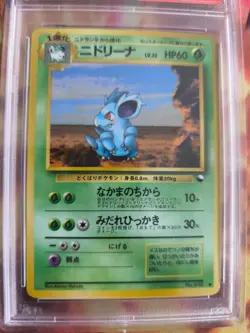Pokemon Card Japanese Vending expansion sheet 1998 glossy PSA 9 Nidorina - Image 3