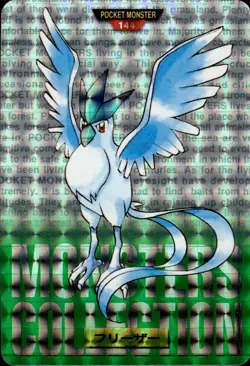 Articuno Carddass 1996 Vintage Pokemon Pocket Monsters Vending Card B46 NM - Image 1