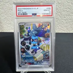 POKEMON JPN SV1S-SCARLET EX ART RARE #086 RIOLU PSA 10 - Image 1