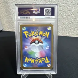 POKEMON JPN SV1S-SCARLET EX ART RARE #086 RIOLU PSA 10 - Image 4