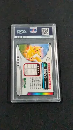 Pokemon Card Japanese Zukan Holo Pikachu 146 PSA 9 MINT - Image 2