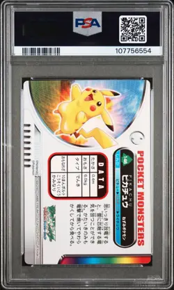 Pokemon Card Japanese Zukan Holo Pikachu 146 PSA 9 MINT - Image 4