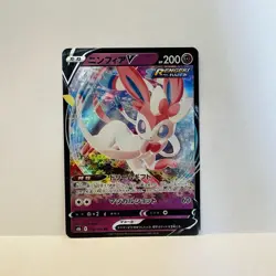 Sylveon V Evolving Skies Pokemon TCG 074/203 Holo Ultra Rare - Image 2