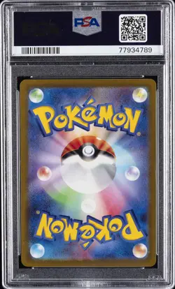 2022 POKEMON JPN SV PROMO SCARLET & VIOLET PRE-ORDER #001 PIKACHU PSA 10 - Image 2