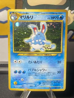 Pokemon TCG Azumarill No. 184 Gold, Silver, to a New World... Holo (Japanese) - Image 1