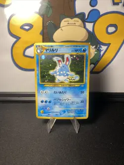 Pokemon TCG Azumarill No. 184 Gold, Silver, to a New World... Holo (Japanese) - Image 4