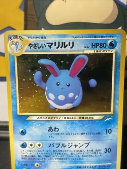 Pokemon TCG Light Azumarill Neo Destiny Darkness, and to Light.. Holo (Japanese) - Image 3