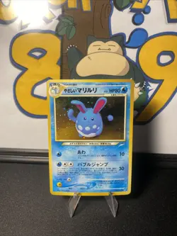 Pokemon TCG Light Azumarill Neo Destiny Darkness, and to Light.. Holo (Japanese) - Image 4