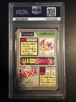 1997 Pokemon Charizard Prism Carddass #006 PSA 9 Mint Japanese Pocket Monsters - Image 2