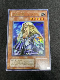 yugioh Freed the Matchless General SC-16 ultra japnese - Image 1