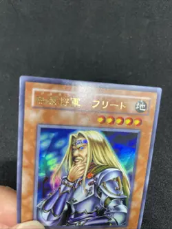 yugioh Freed the Matchless General SC-16 ultra japnese - Image 3