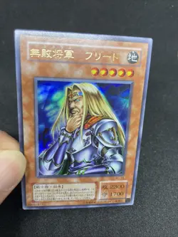 yugioh Freed the Matchless General SC-16 ultra japnese - Image 5