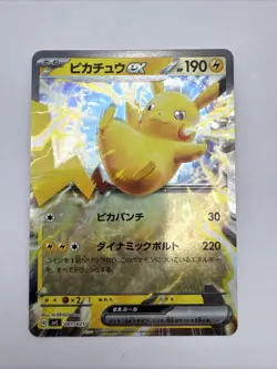 Pikachu Ex 001/021 SVC Japanese Starter Set Pokemon Card - Image 1