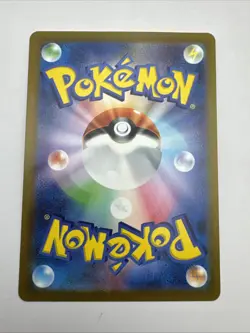 Pikachu Ex 001/021 SVC Japanese Starter Set Pokemon Card - Image 2