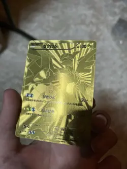 Pokemon Card - Zekrom (Gold) - EX Battle Boost 095/093 1st Ed (Japanese) - Image 1