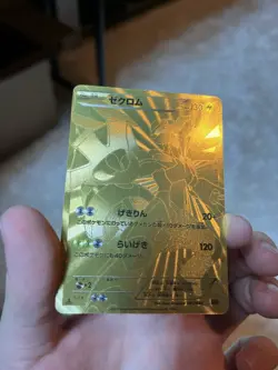 Pokemon Card - Zekrom (Gold) - EX Battle Boost 095/093 1st Ed (Japanese) - Image 2