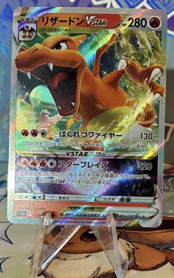 2022 Pokemon TCG Charizard VSTAR Crown Zenith Holo Ultra Rare Chinese NM 🔥 - Image 1