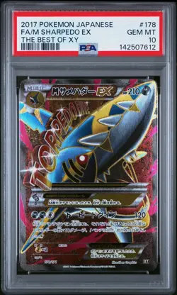 M Sharpedo EX 178/171 Pokemon 2017 THE BEST OF XY Full Art Japanese PSA 10 - Image 1