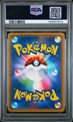 M Sharpedo EX 178/171 Pokemon 2017 THE BEST OF XY Full Art Japanese PSA 10 - Image 2