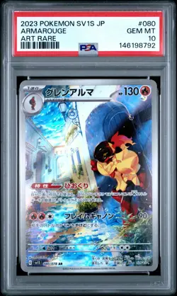 PSA 10 Armarouge 080/078 Pokemon Scarlet ex SV1S Japanese Art Rare 2023 GEM MINT - Image 1