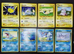 Pokemon car Genesis Old Back LOT 60 Neo Japanese Pikachu Slowpoke Cyndaquil etc - Image 3