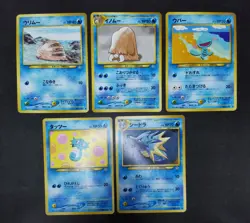 Pokemon car Genesis Old Back LOT 60 Neo Japanese Pikachu Slowpoke Cyndaquil etc - Image 5