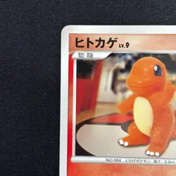 Charmander 124/DP-P Pokemon Center 10th Anniversary Promo Yuka Morii Japanese MP - Image 3